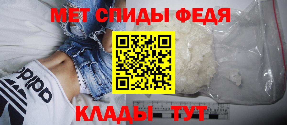 АМФ 97%  Вход с VPN  Amphetamine  Тосно 