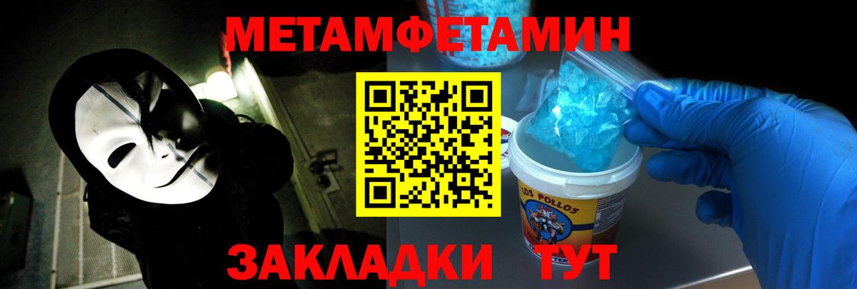 Амфетамин Premium Тосно