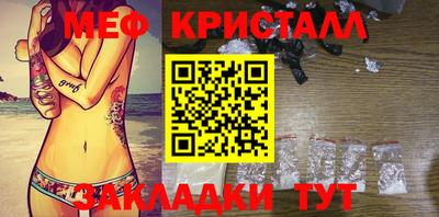 сатива Лесосибирск