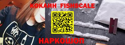 кокаин VHQ Ливны