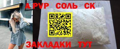 индика Ликино-Дулёво
