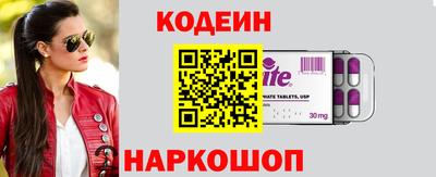 кокаин VHQ Ливны