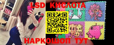 сатива Лесосибирск
