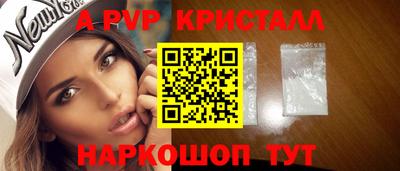 кокаин VHQ Ливны