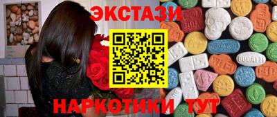 сатива Лесосибирск