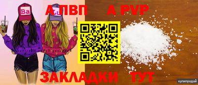 кокаин VHQ Ливны