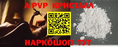 сатива Лесосибирск