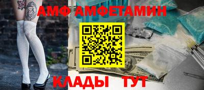 кокаин VHQ Ливны