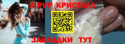 кокаин VHQ Ливны