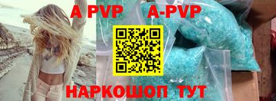 кокаин VHQ Ливны