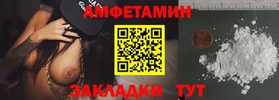 сатива Лесосибирск