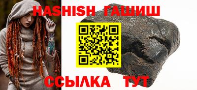 кокаин VHQ Ливны