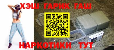 кокаин VHQ Ливны