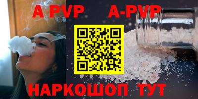 кокаин VHQ Ливны