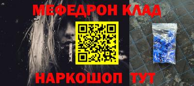 кокаин VHQ Ливны