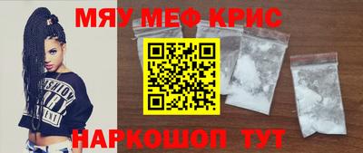 сатива Лесосибирск