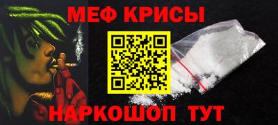 кокаин VHQ Ливны