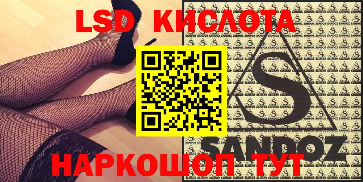 Тосно  Наркотические марки 1500мкг  купить   Наркотические марки 1500мкг  Вход с VPN 