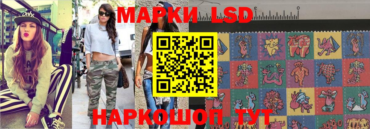 Марки NBOMe 1500мкг Тосно