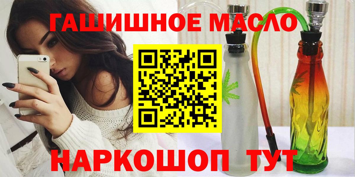 mega сайт  Дистиллят ТГК THC oil  Вход с VPN  Тосно 