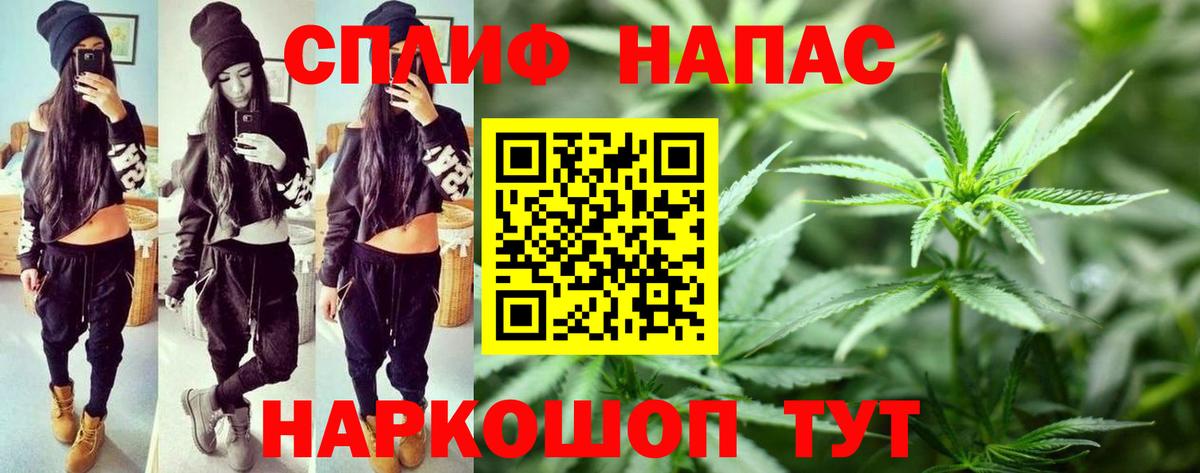 МАРИХУАНА VHQ  Вход с VPN  Каннабис тримм  Шишки марихуана AK-47  Тосно 